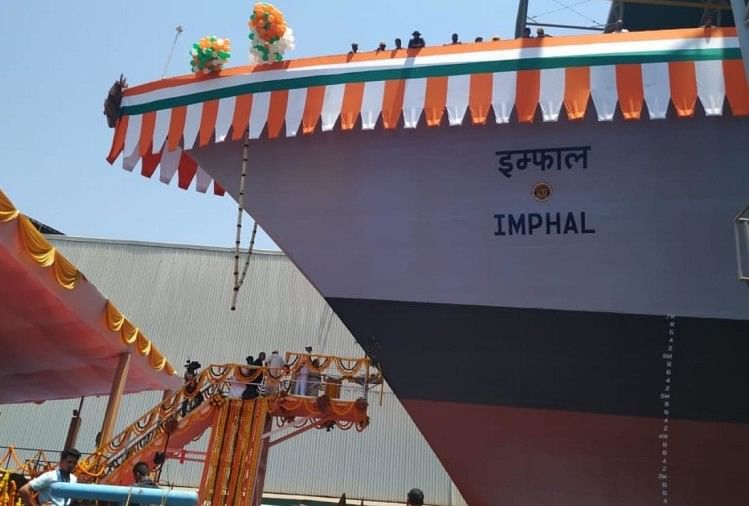 Guided Missile Destroyer Ins Imphal Will Be Commissioned Into The Indian Navy On Tuesday - Amar Ujala Hindi News Live - Ins Imphal:ब्रह्मोस से लैस आईएनएस इंफाल आज बनेगा नेवी का हिस्सा;