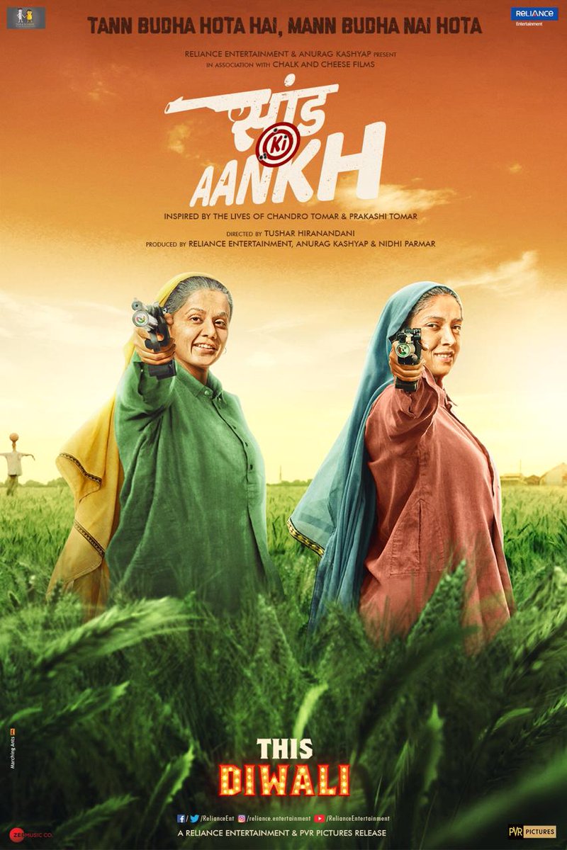 Saand Ki Aankh (2019) - IMDb