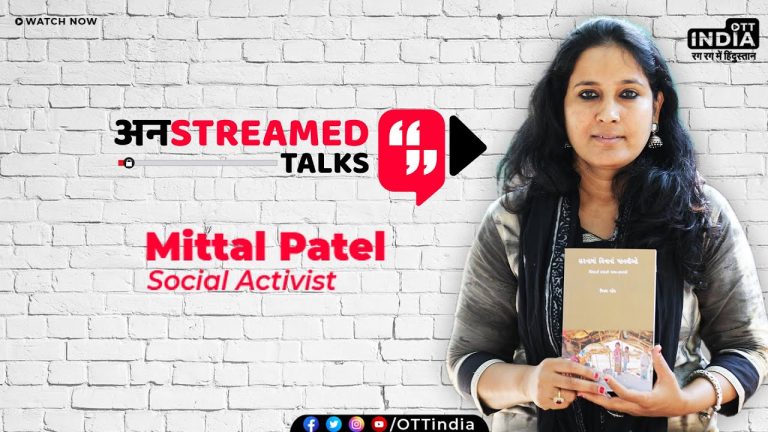 Unstreamed Talks with Mittal Patel