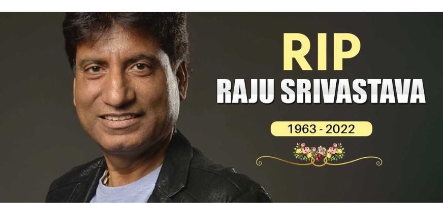 Death of Comedy King Raju Srivastava : make sure you know these lesser known facts about him.