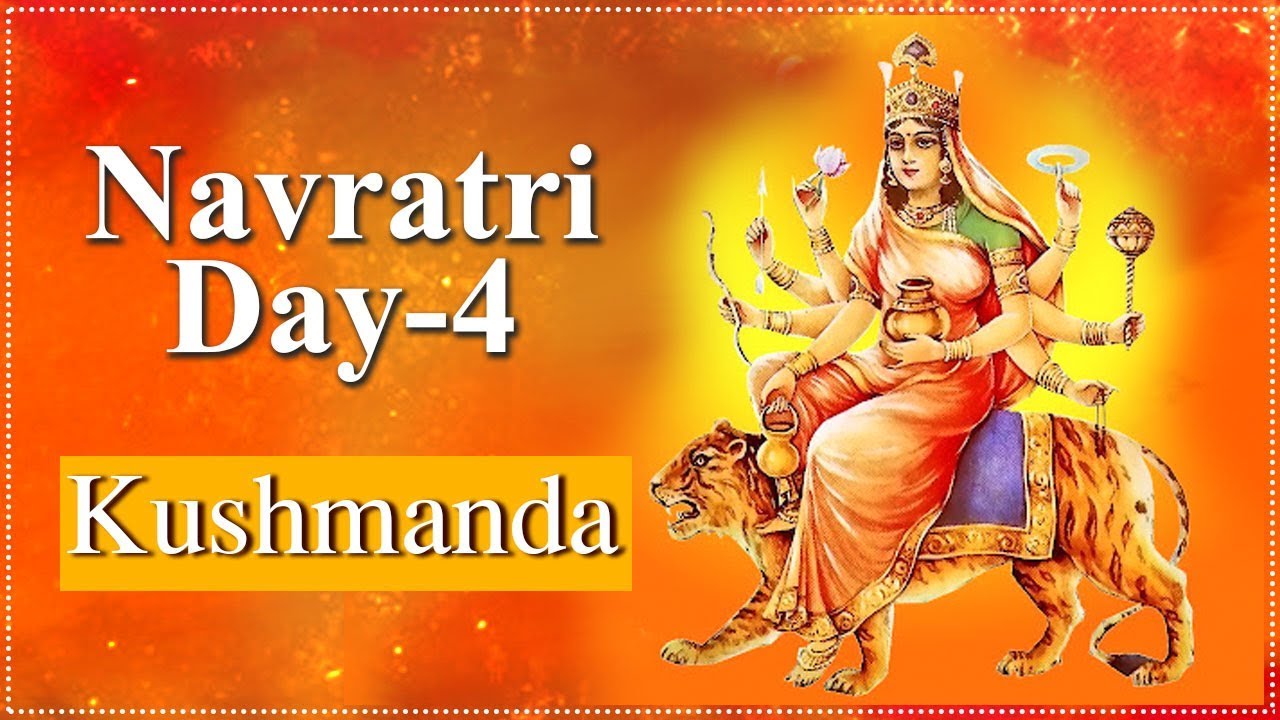 नवरात्रि 2022 दिन 4: मां कुष्मांडा की करें पूजा, जानिए व्रत कथा