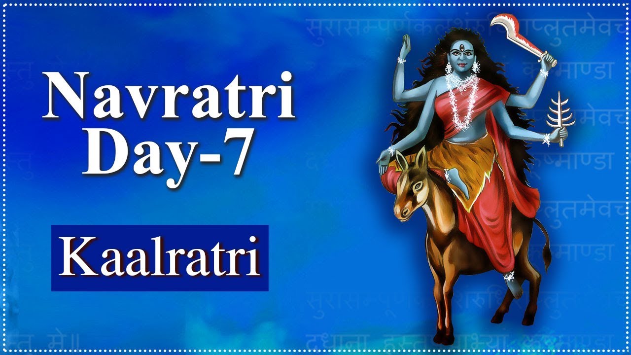 नवरात्रि 2022 दिन 7: माता कालरात्रि की पूजा, जानिए पूजा अनुष्ठान और मंत्र