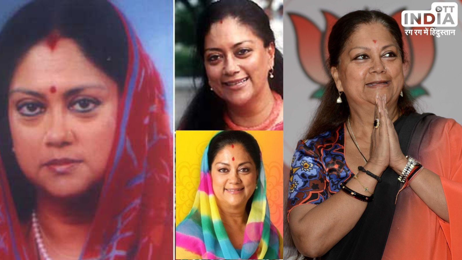 जानिए कैसे राजघराने की बेटी बनी Rajasthan की पहली महिला मुख्यमंत्री