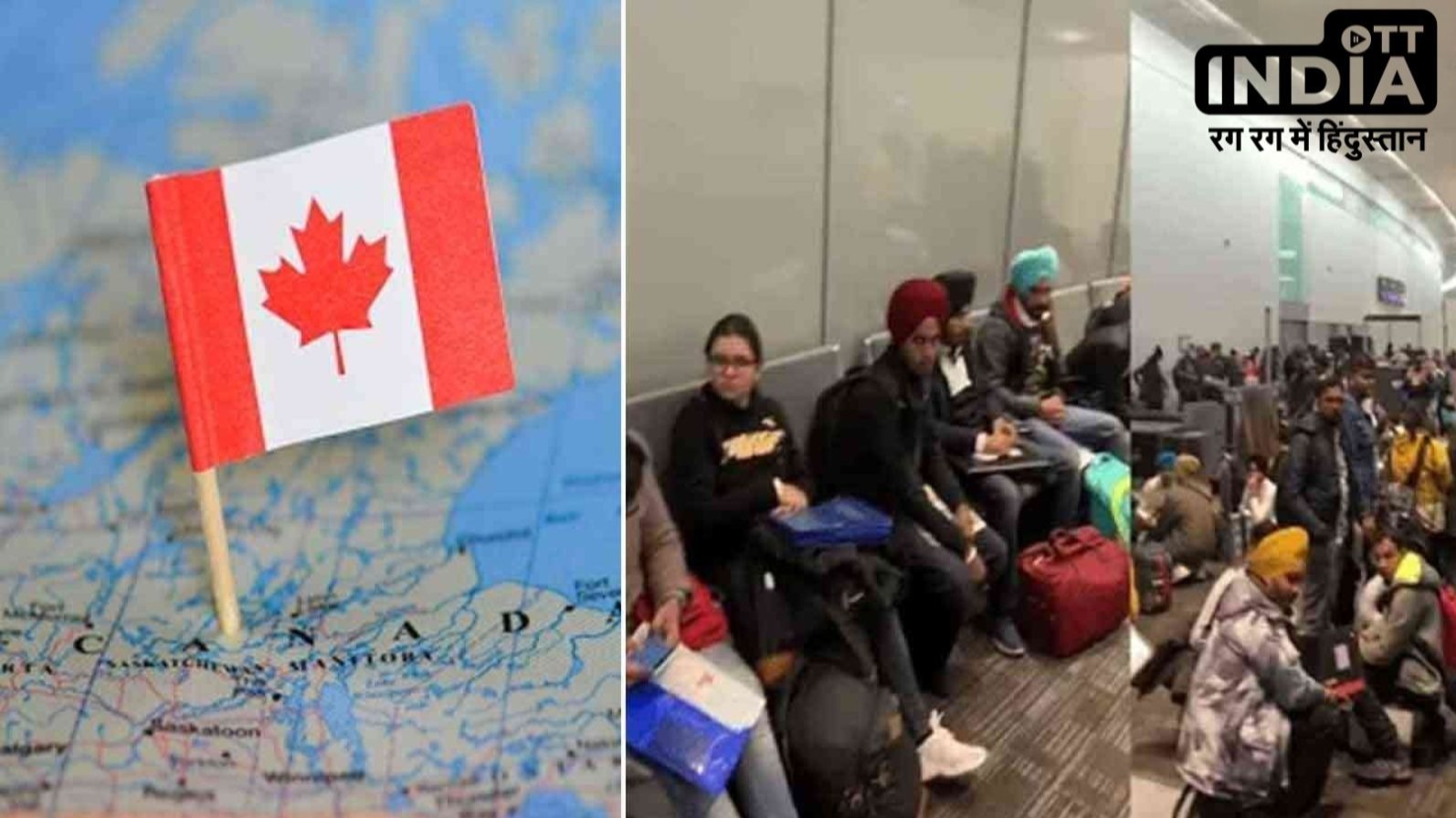 कनाडा से 700 भारतीय छात्रों की घर वापसी; वीजा पेपर फर्जी पाए गए