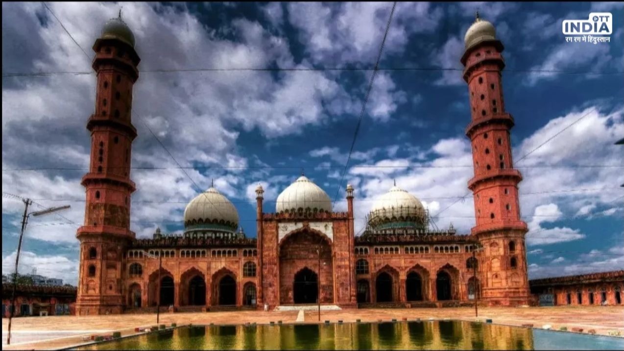 जानिए भारत की मशहूर और बड़ी मस्जिदों के बारे में