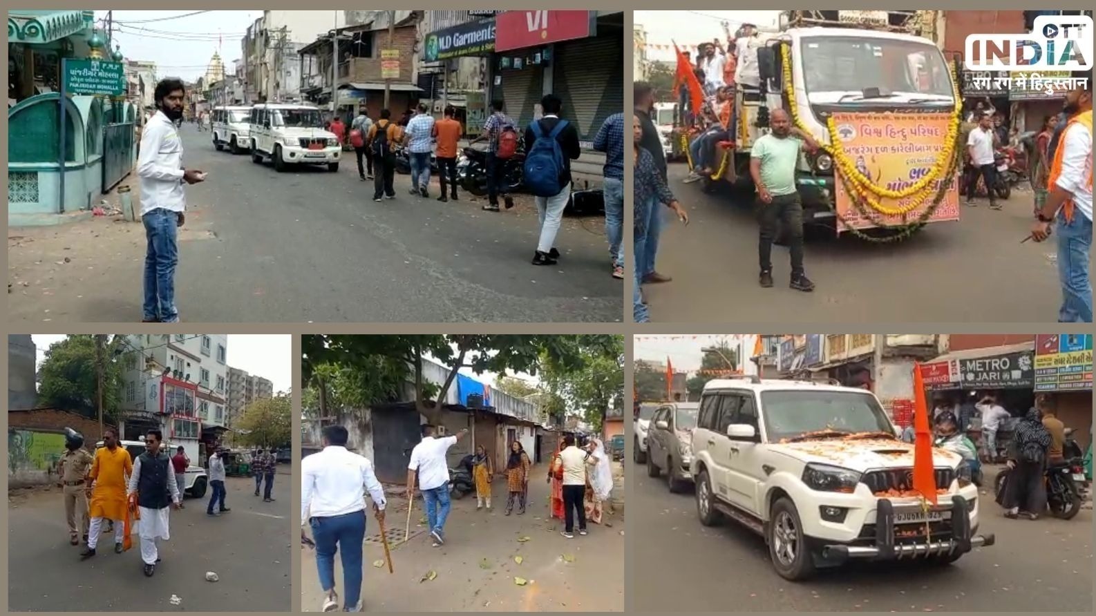 वडोदरा में रामनवमी की शोभायात्रा पर पथराव, भारी पुलिस बल तैनात