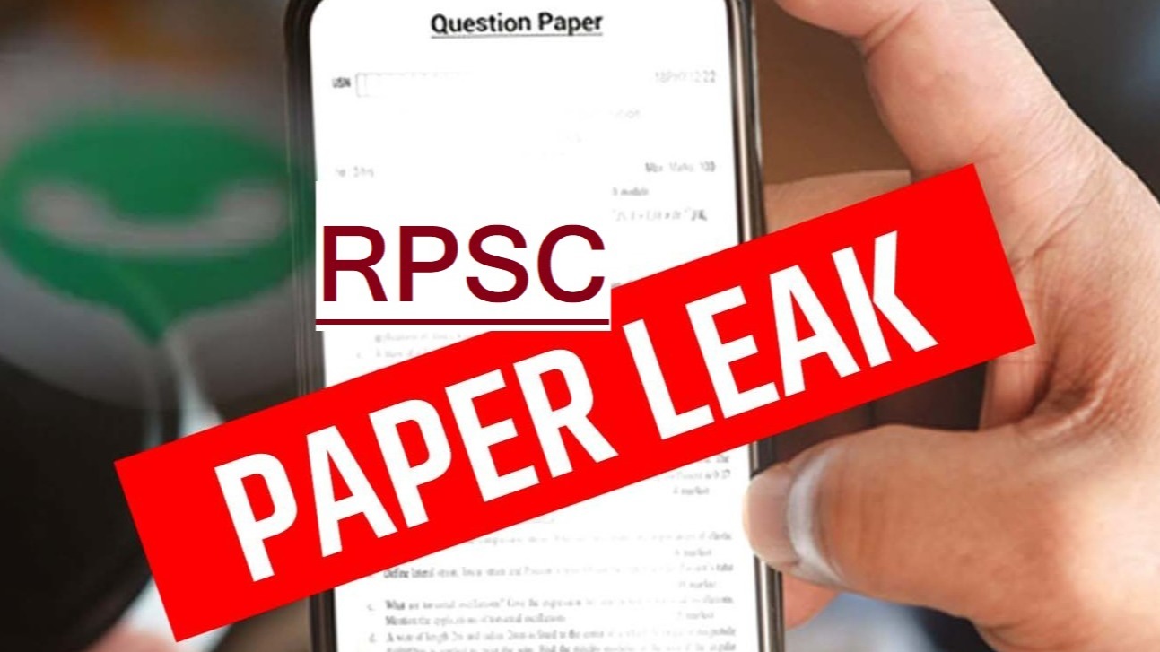 “RPSC-फेल”, सेकंड ग्रेड टीचर परीक्षा का पेपर लीक
