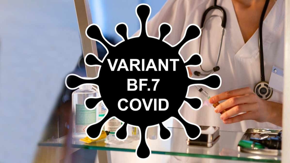 ‘BF.7’ सब वैरिएंट के मुकाबले कितना इफेक्टिव है पुराना वैक्सीन?