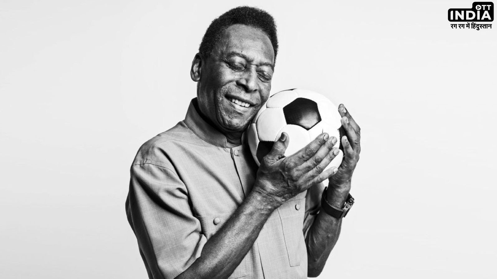 Pele dies at 82: तीन विश्व कप जीतने वाले इकलौते खिलाड़ी हैं पेले!