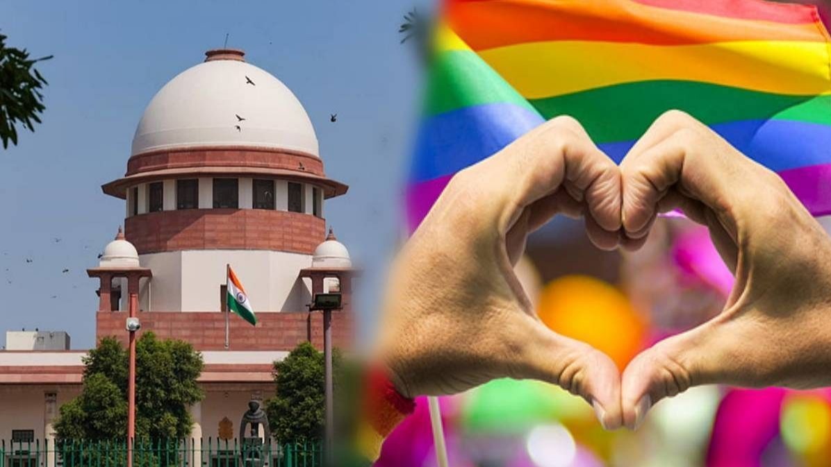 Same-Sex Marriage को लेकर केंद्र सरकार को जवाब देने का निर्देश