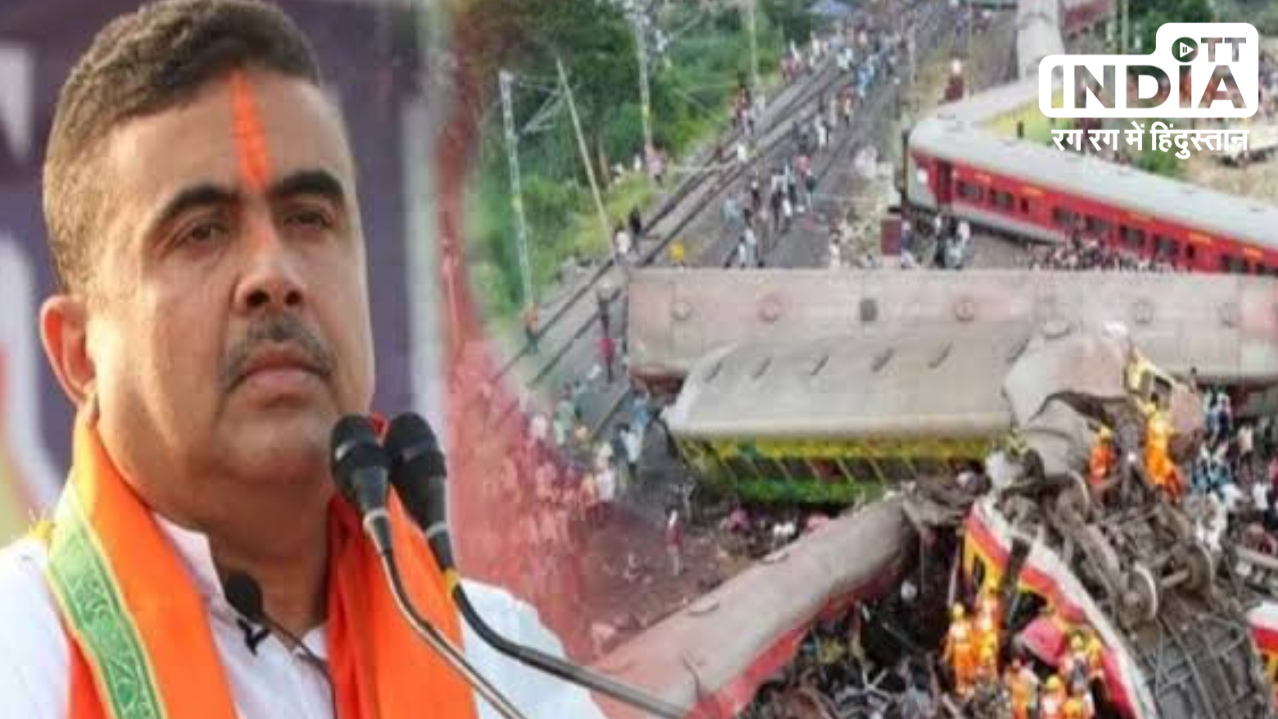 BJP नेता का बड़ा आरोप, Balasore ट्रेन हादसे के पीछे TMC का हाथ