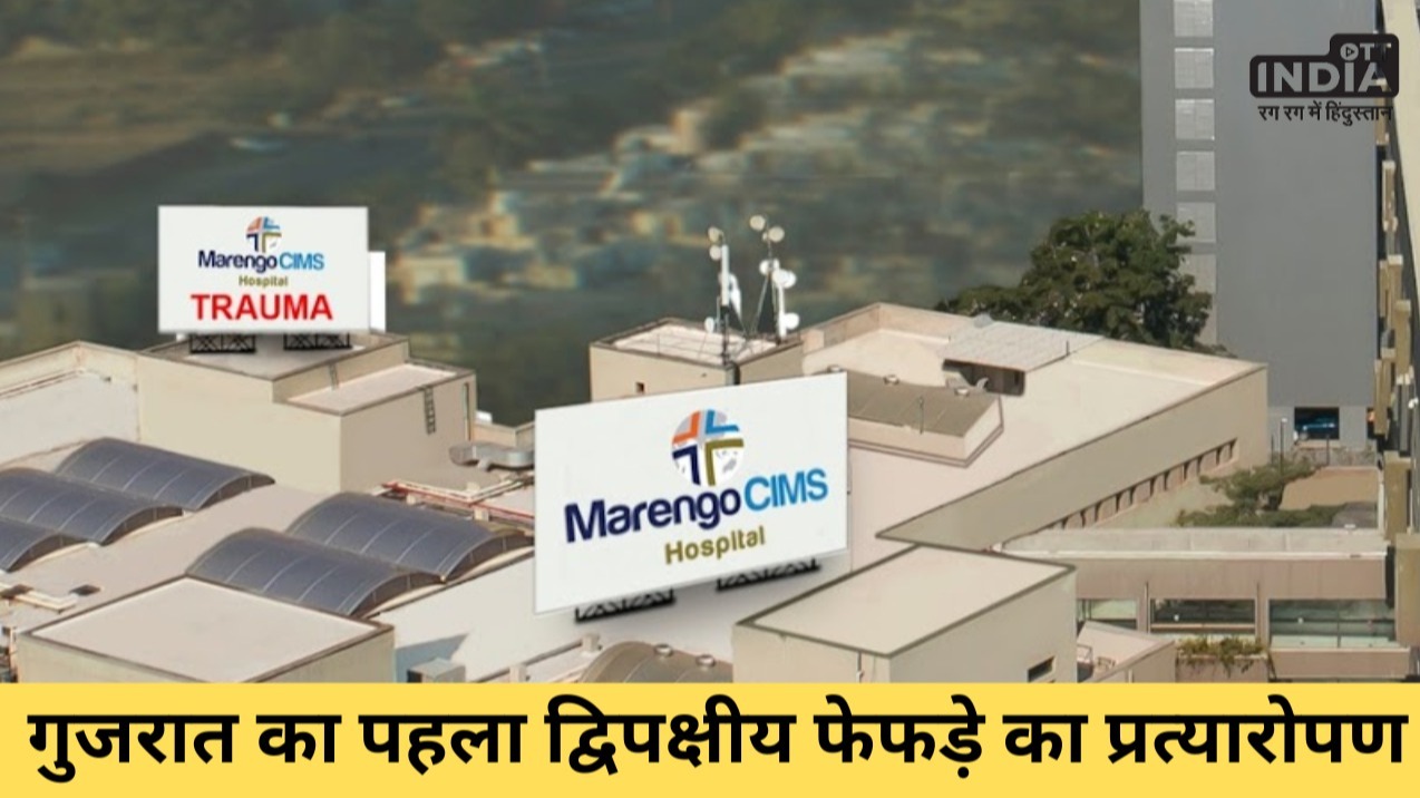 Marengo CIMS Hospital ने Gujarat के पहले Bilateral Lung Transplant रोगी की सफल Recovery की