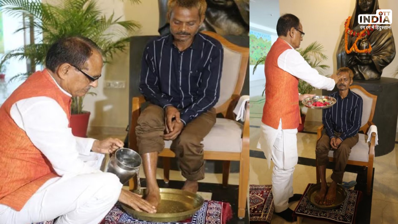 CM Shivraj Singh Chouhan ने पेशाब कांड पीड़ित आदिवासी दशमत रावत के पैर धोकर किया सम्मान, वायरल हुई Photos और Videos
