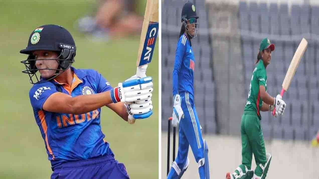 IND W vs BAN W: पहले टी20 में भारत की धमाकेदार जीत, बांग्लादेश को 7 विकेट से हराया