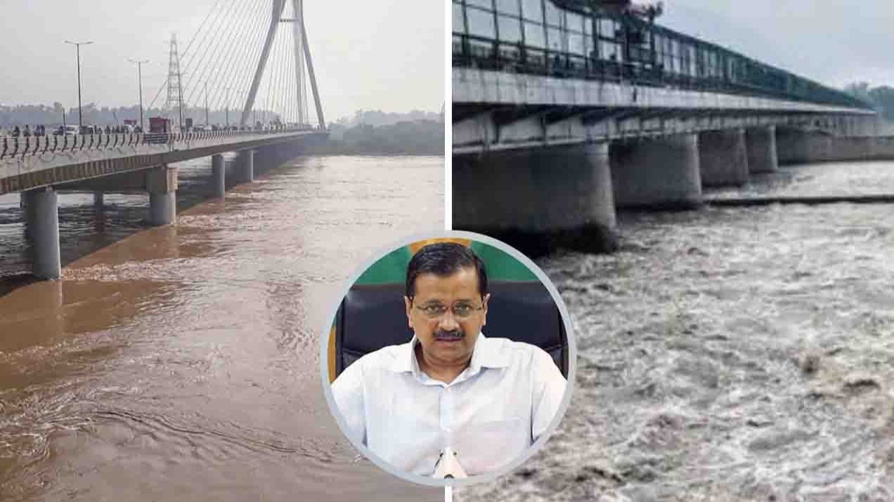 बाढ़ के मुहाने पर खड़ी दिल्ली! यमुना का जलस्तर खतरे के निशान से ऊपर, सीएम केजरीवाल ने कहीं ये बात