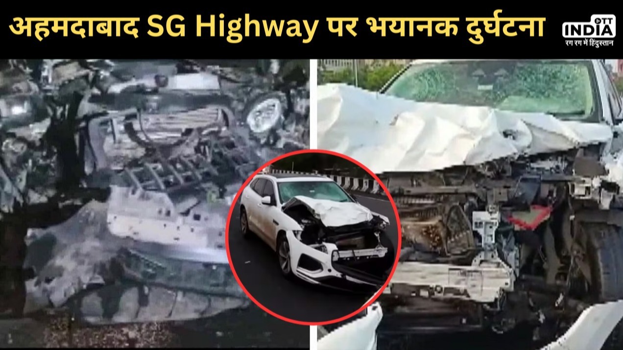 Ahmedabad ISKCON Flyover Accident: जगुआर कार ने ली 9 लोगों की जान, सीएम भूपेन्द्र पटेल ने किया अनुग्रह राशि का ऐलान