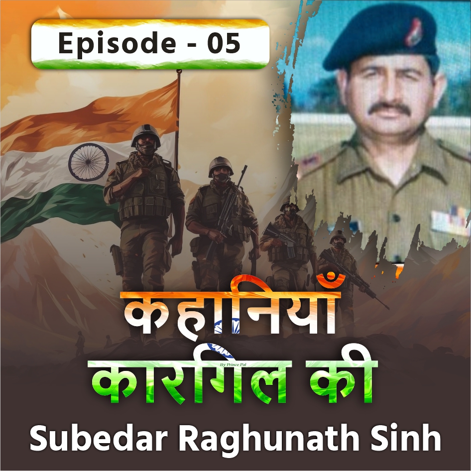 Kargil Vijay Diwas Real Stories | Subedar Raghunath Singh- Episode 5