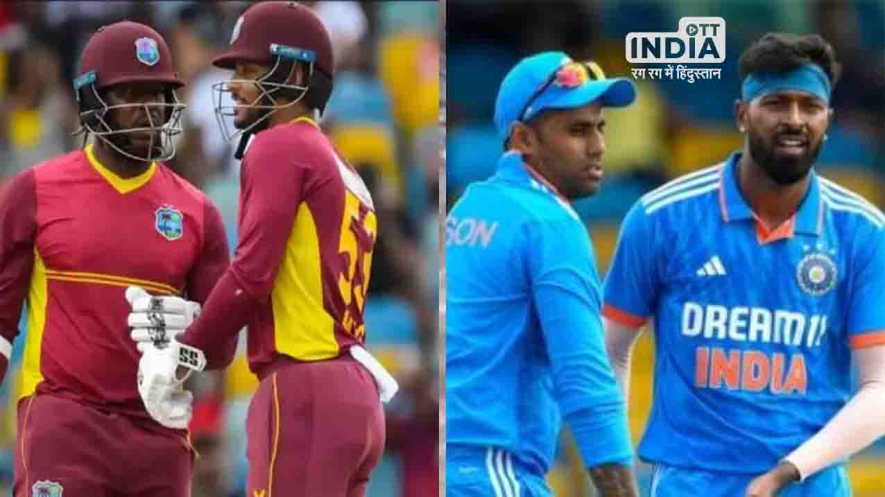 IND vs WI: दूसरे वनडे में भारत की करारी हार, वेस्टइंडीज ने 6 विकेट से हराया