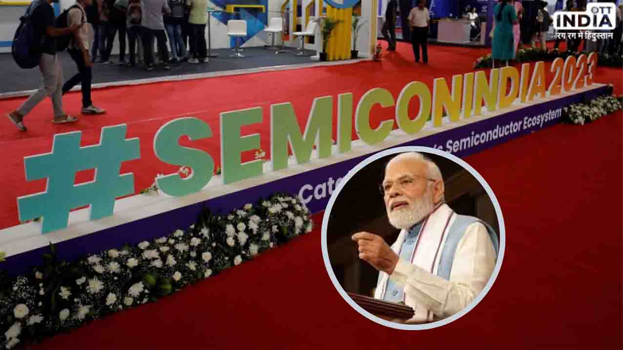 SEMICON India 2023: पीएम मोदी ने किया ‘सेमीकॉन इंडिया’ का उद्घाटन, जानिए इससे जुड़ी हर एक जानकारी…
