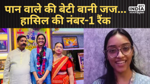 Kanpur Girl Nishi Gupta Success Story: Pan seller's daughter topped UP PCS-J, happiness in the family... Video