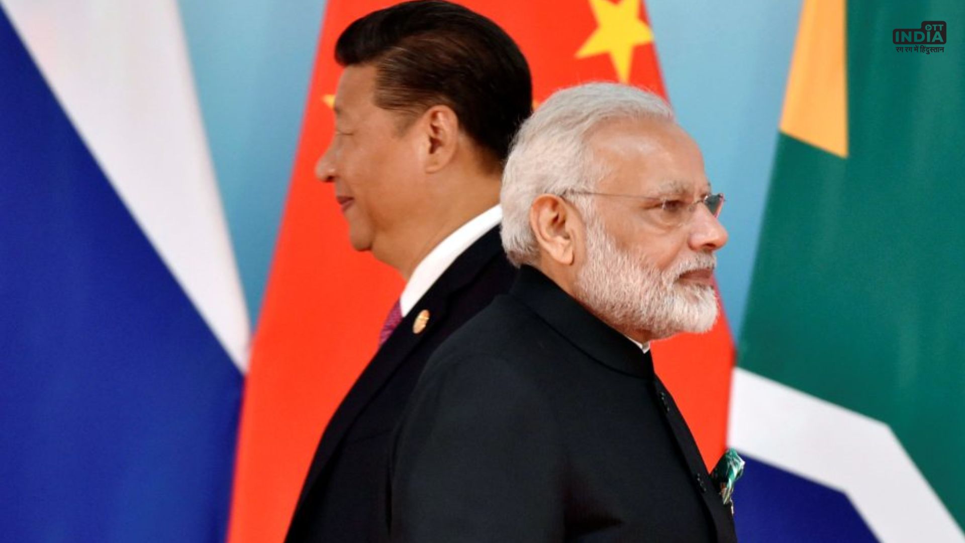 BRICS Summit: क्या है ब्रिक्स सम्मेलन, जानिए पीएम मोदी और शी जिनपिंग कब होंगे आमने-सामने..