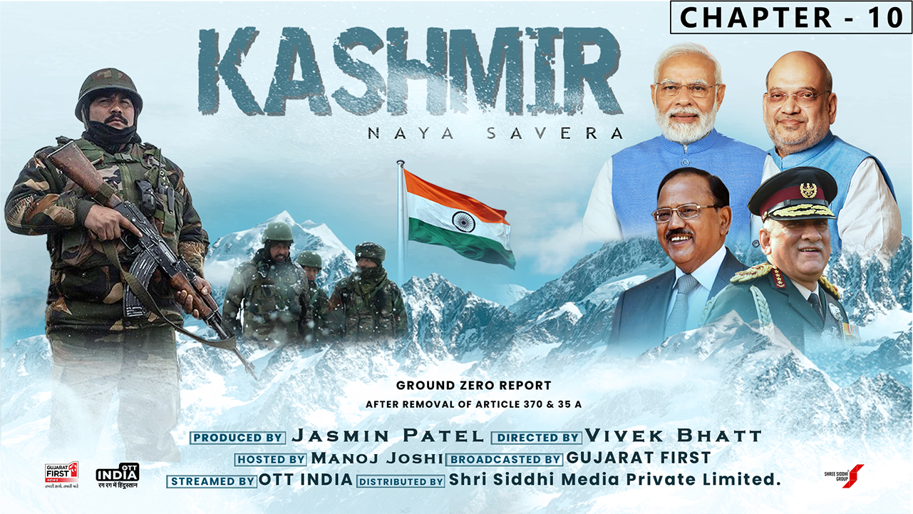 Kashmir - Chapter 10