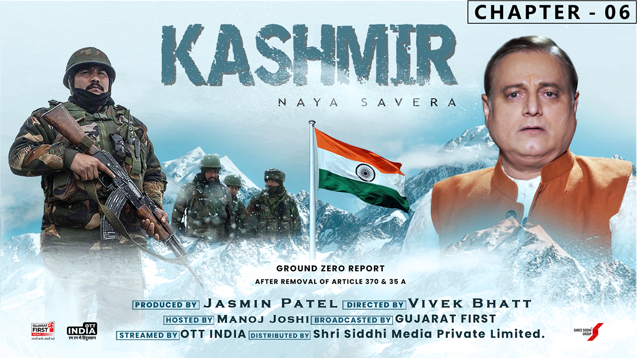 Kashmir - Chapter 6