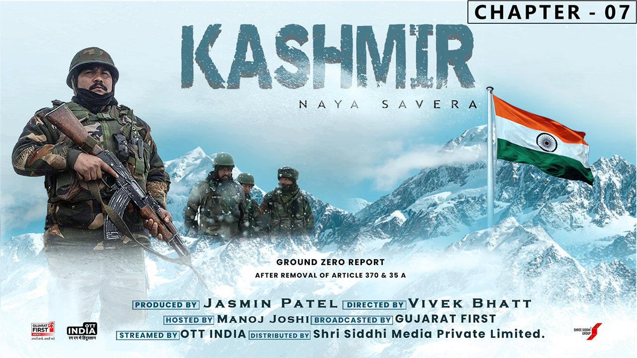 Kashmir - Chapter 7