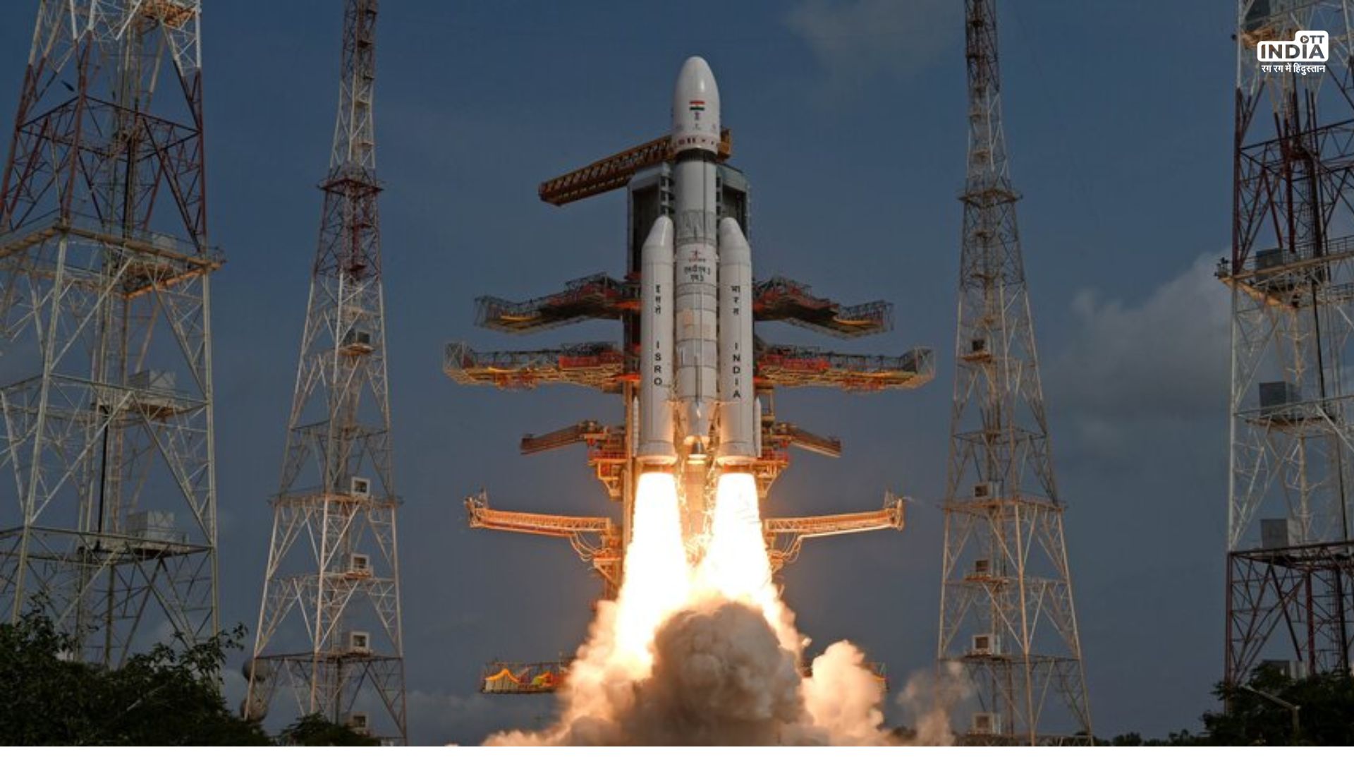 Chandrayaan 3 : अब 23 अगस्त की जगह 27 को चांद पर लैंड होगा चंद्रयान-3, ISRO ने किया ऐलान..