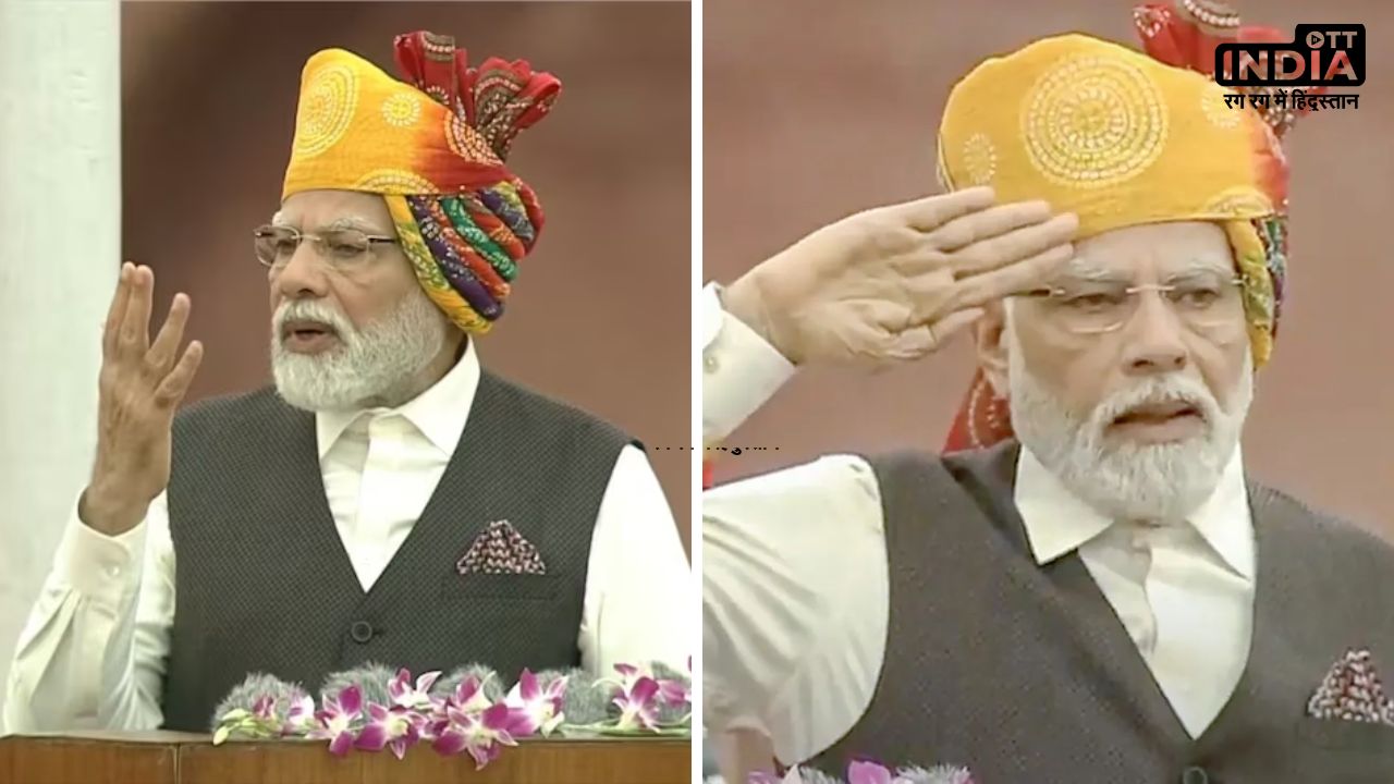 PM Modi Independence Day Speech: दर्शकों को पसंद आया पीएम मोदी का 90 मिनट का भाषण, 58 बार बटोरी तालियां
