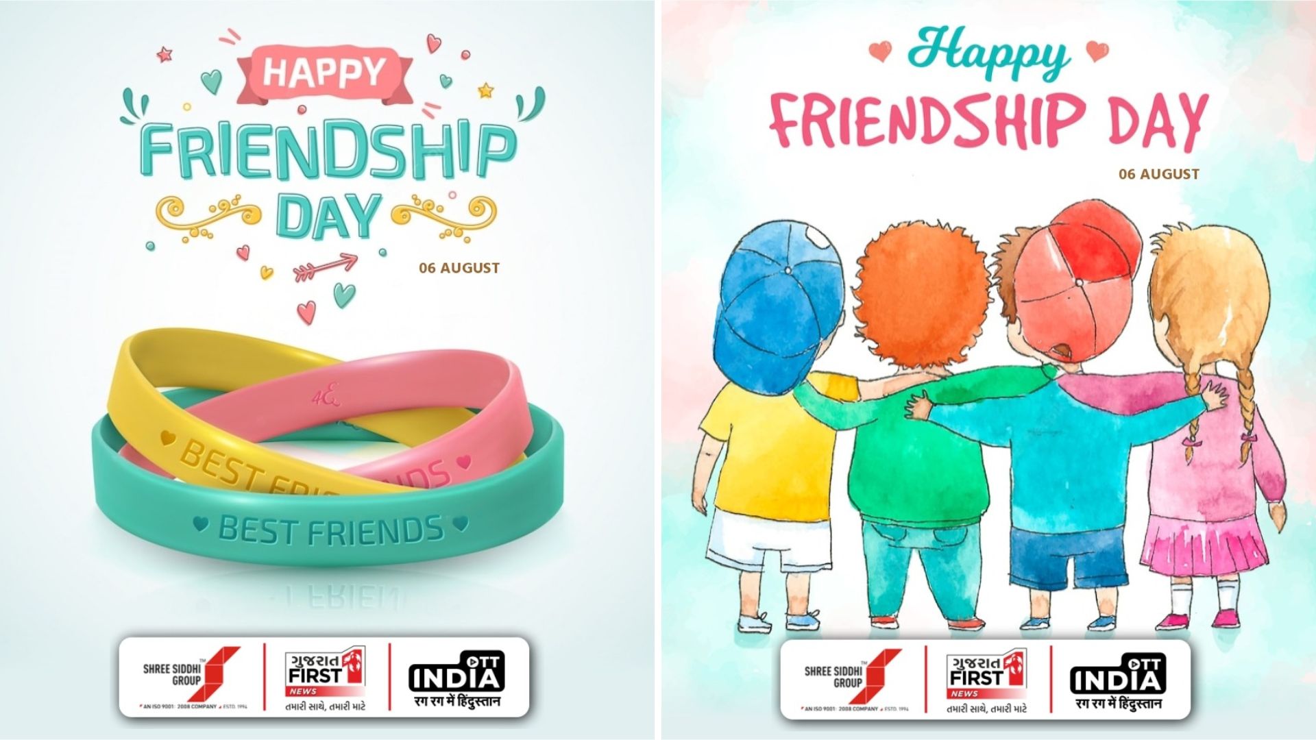 Happy Friendship Day : कब और क्यों मनाया जाता है फ्रेंडशिप डे, जानिए क्या है इस दिन का इतिहास..