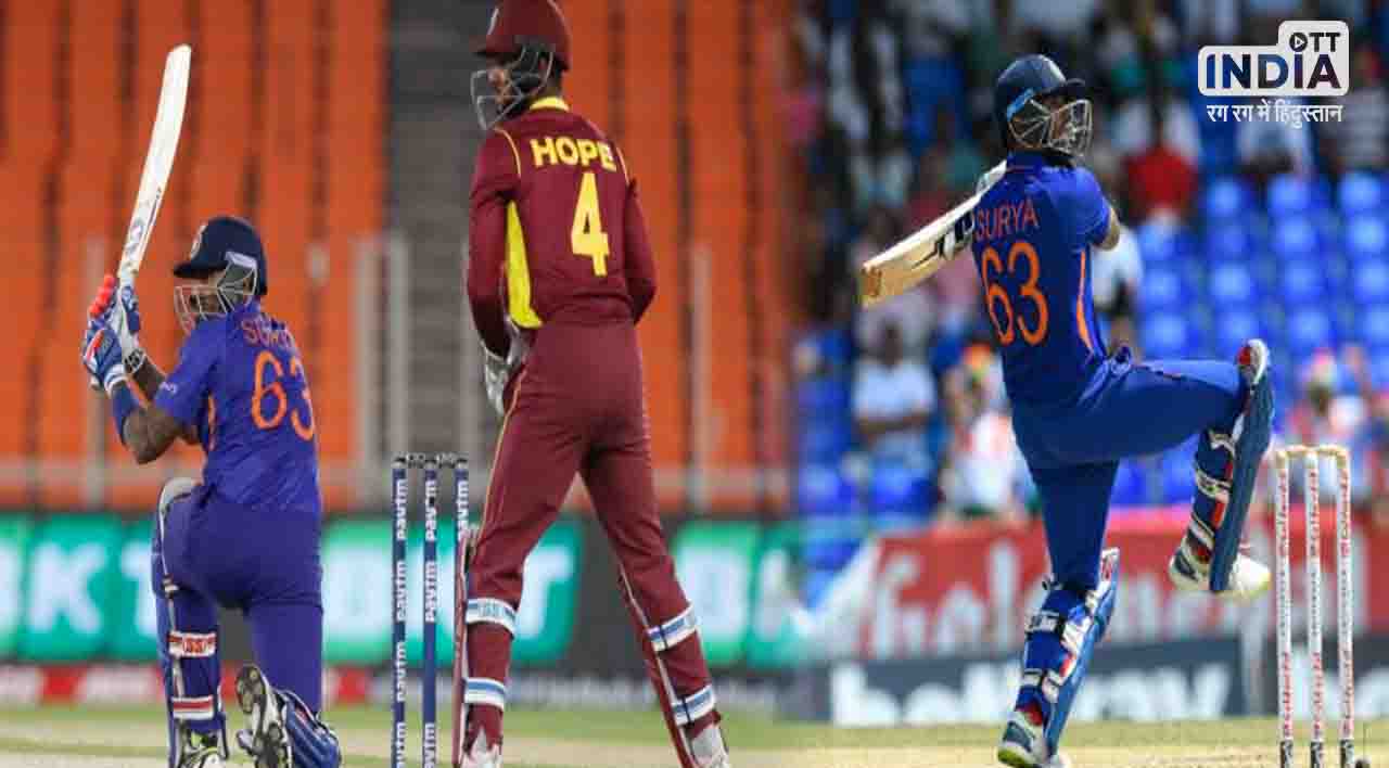 India Vs West Indies 3rd T20: सूर्यकुमार की तूफानी पारी में उड़ी वेस्टइंडीज, टीम इंडिया ने जीता तीसरा टी-20