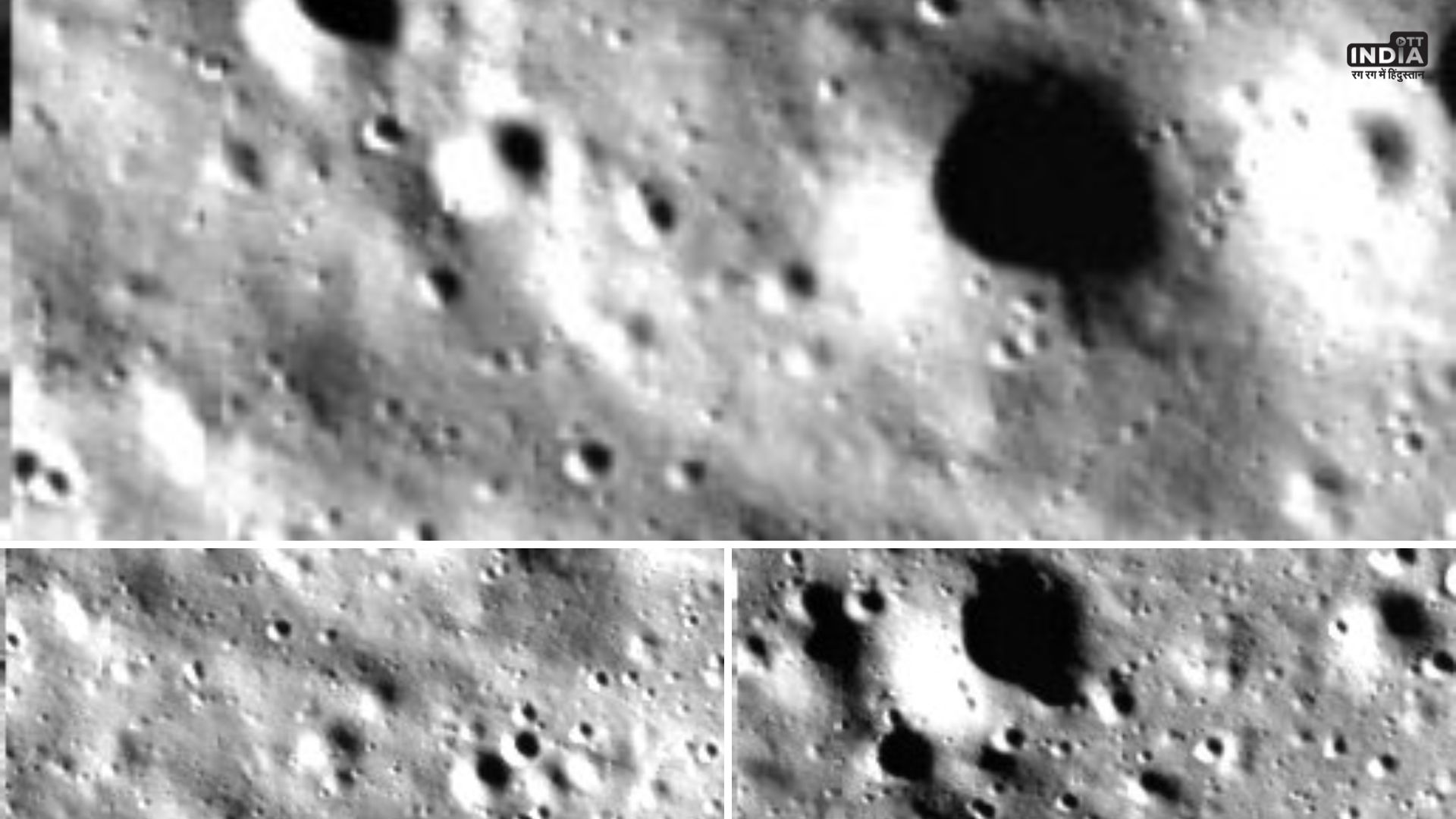 Chandrayaan 3 Mission : सक्सेस लैंडिंग के बाद लैंडर ने शुरू किया काम, चांद की पहली तस्वीरें आईं सामने…