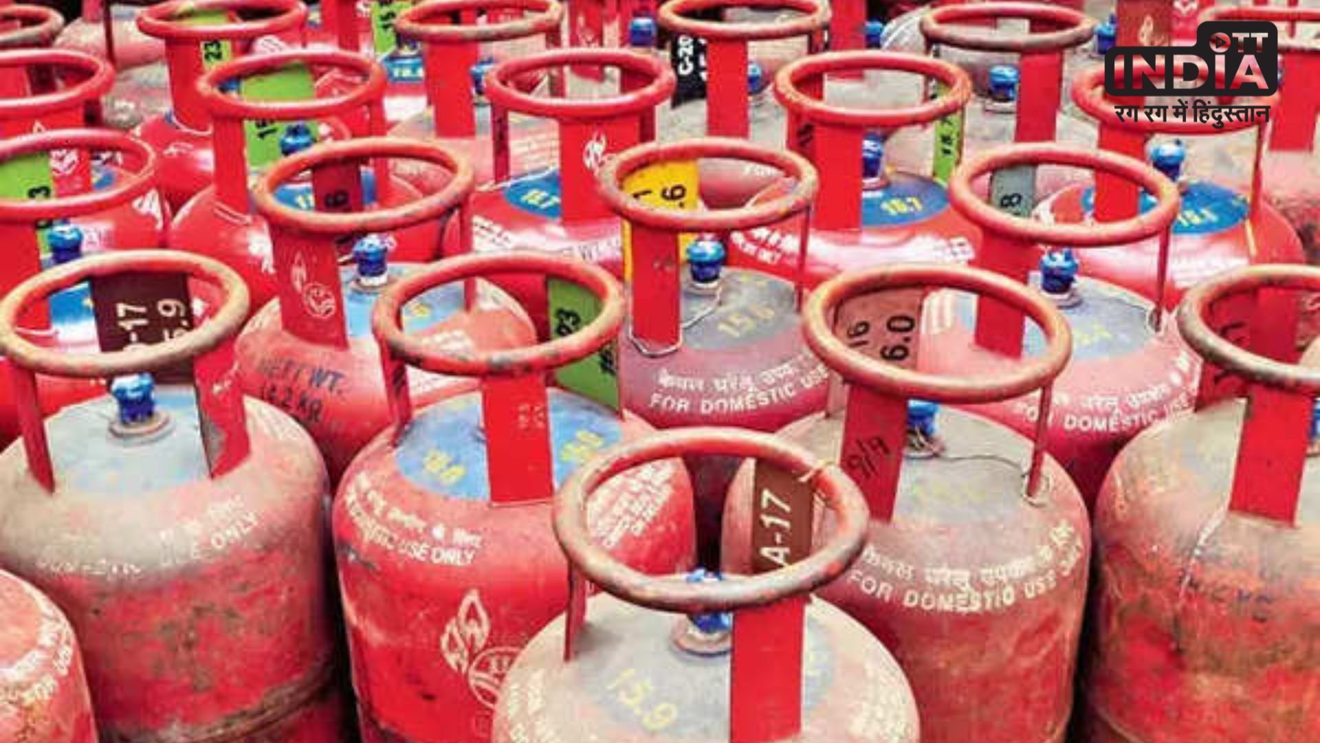 New LPG Price Gas Cylinder price reduced by Modi Government before Raksha Bandhan