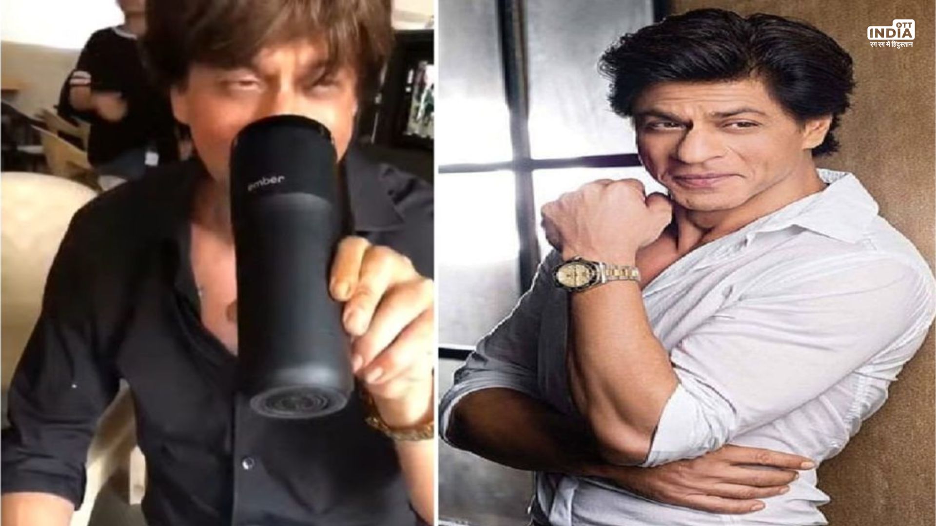 Bollywood King Shahrukh Khan Drink Coffee in 35 thousand Coffee mug