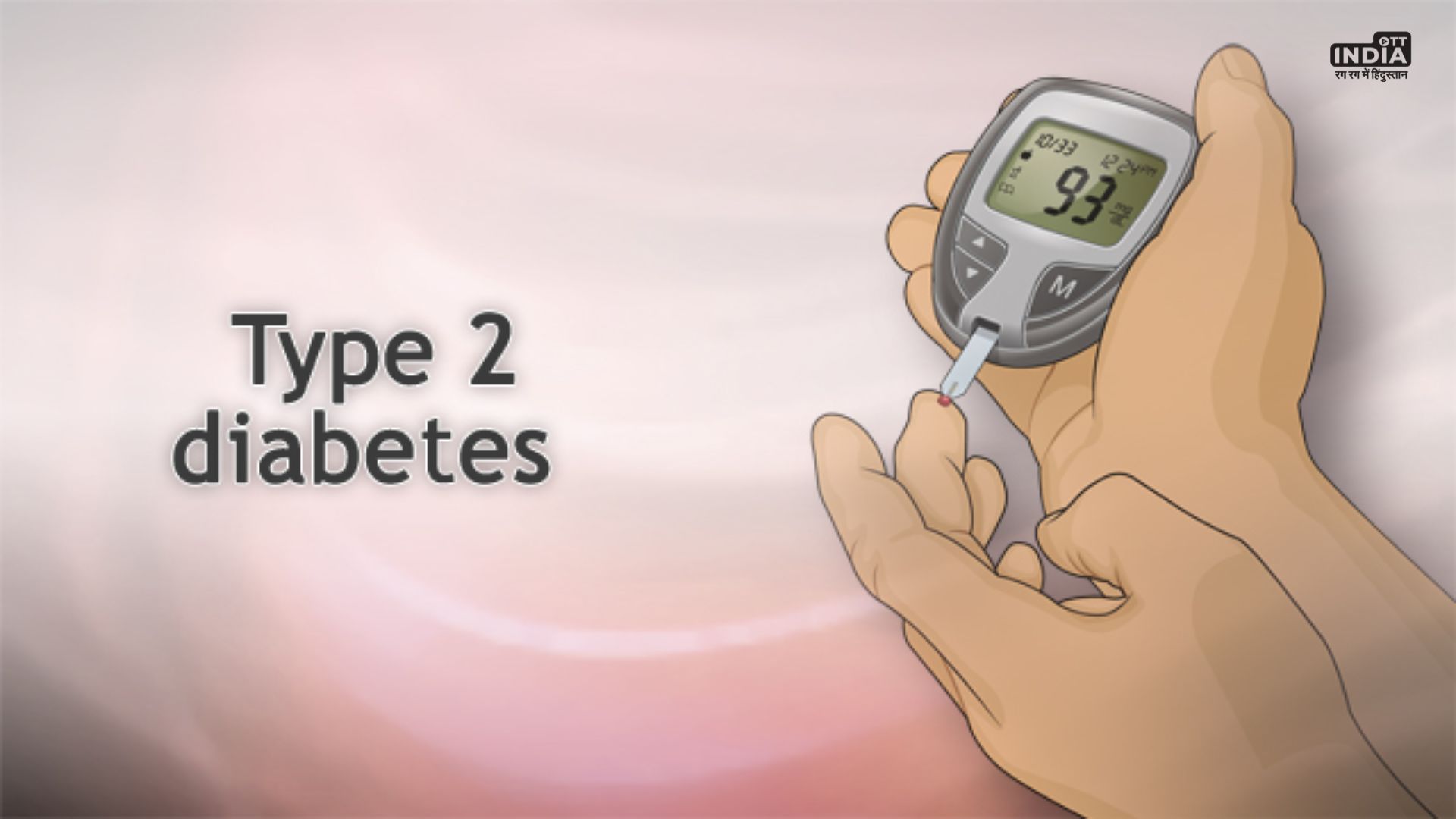Type 2 Diabetes Control: नहीं कंट्रोल हो रही Diabetes तो खाने में शामिल करें ये तीन दालें, बढ़ते ब्लड ग्लूकोज लेवल पर लगाती हैं लगाम