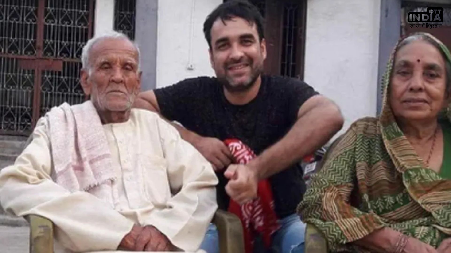 Pankaj Tripathi Father Demise : पंकज त्रिपाठी पर टूटा दुखों का पहाड़, पिता पंडित बनारस तिवारी का 99 साल की उम्र में निधन