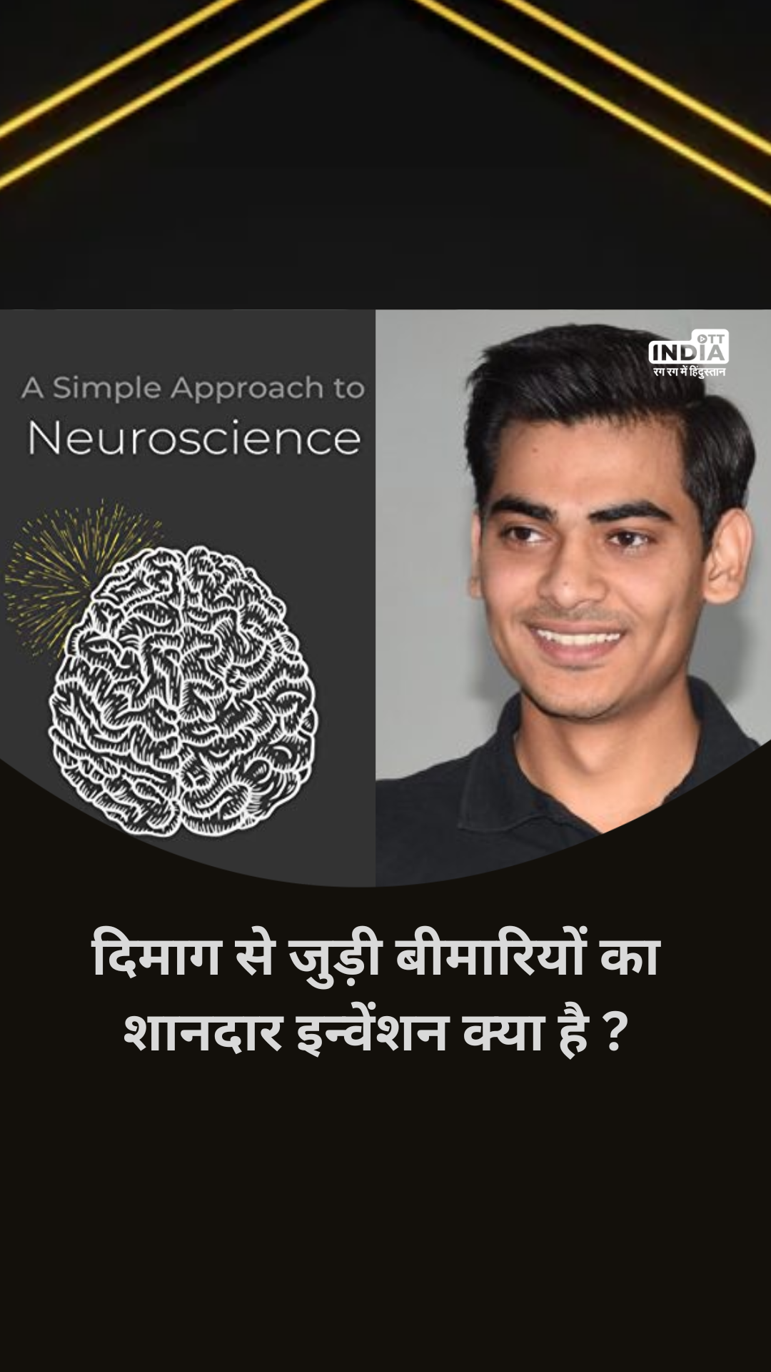 Abhijeet Satani Interview Hindi, What is Cognitively Operated Systems ? BCI- Brain Computer Interface