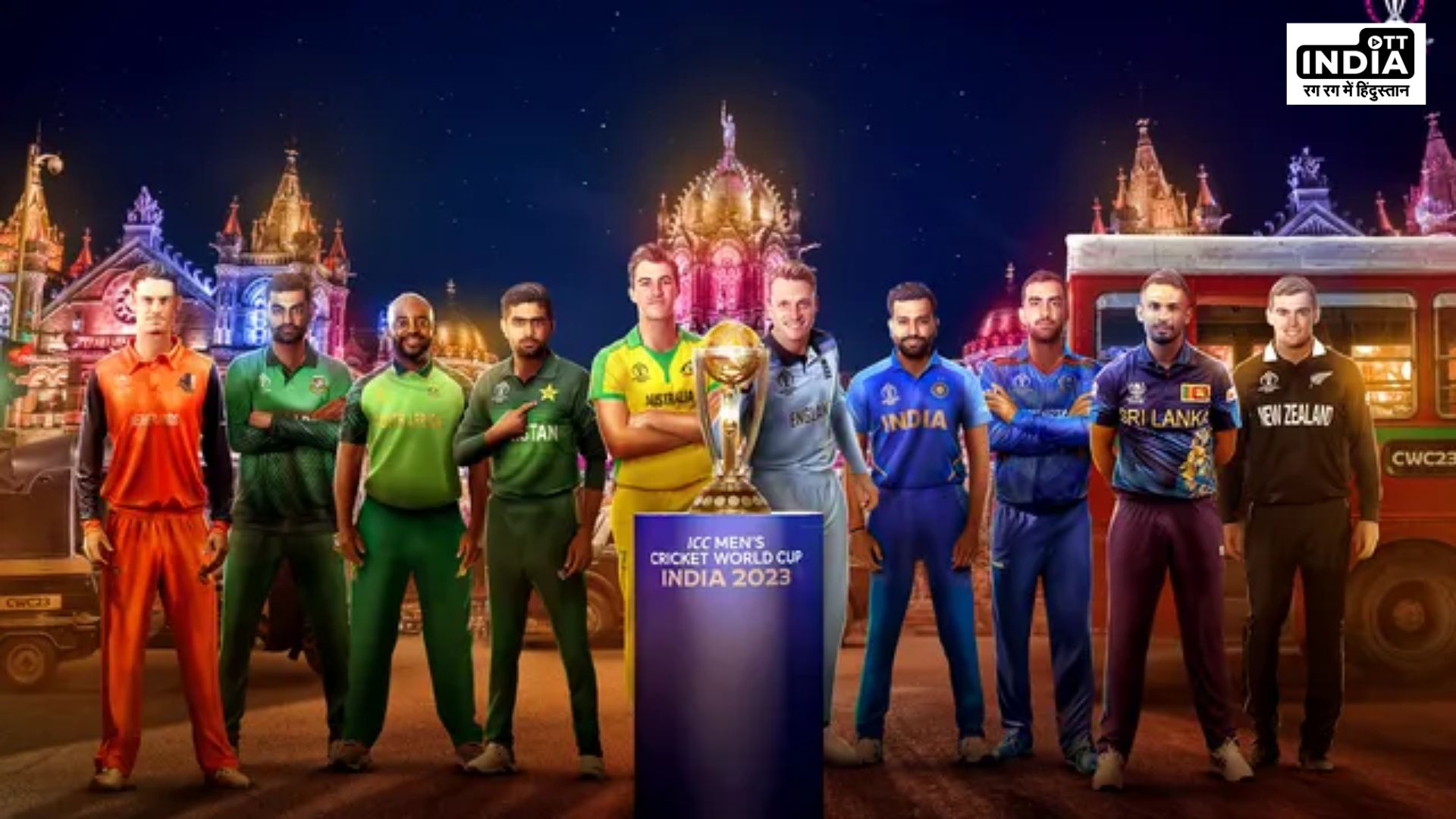 ICC World Cup 2023 : इन 9 मैचों में हुआ बड़ा बदलाव, इस दिन खेला जाएगा IND vs PAK के बीच हाई वोल्‍टेज मैच
