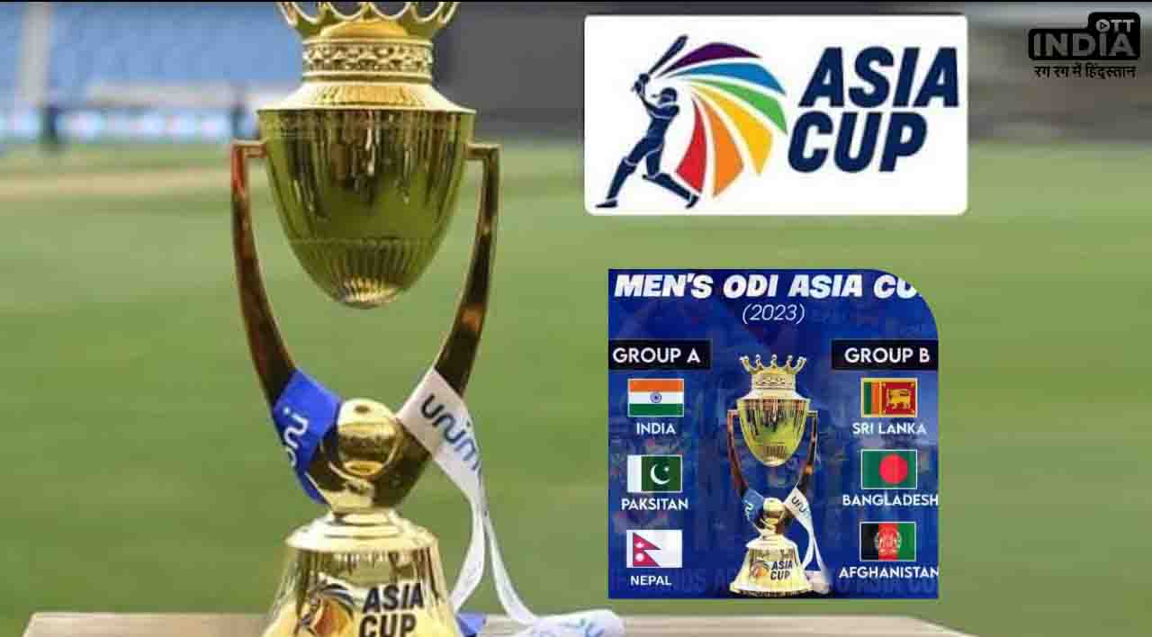 Asia Cup 2023: एशिया कप के आगाज में सिर्फ एक दिन शेष, जानिए Live Streaming से जुड़ी से बातें…