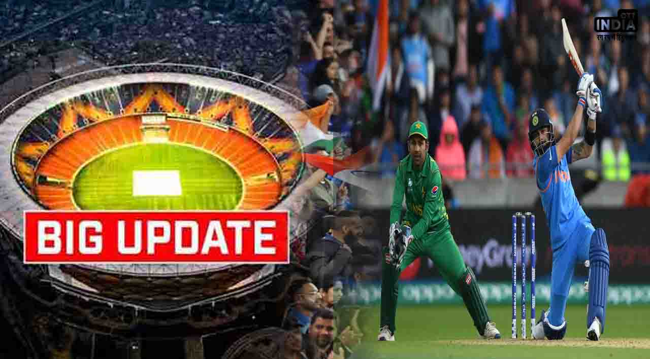 India vs Pakistan: भारत-पाकिस्तान मैच से पहले सभी होटल हुए बुक, किराया जानकर रह जाएंगे आप हैरान