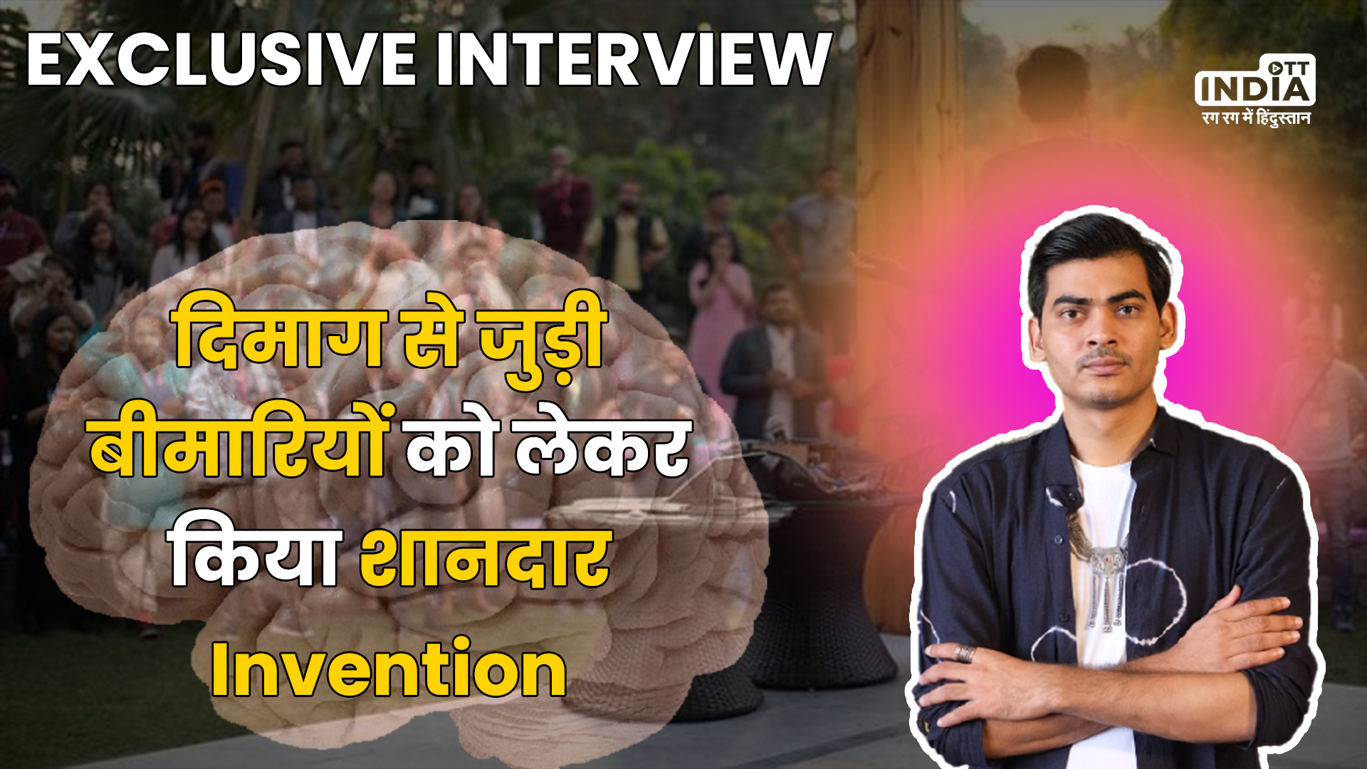 BCI – Brain Computer Interface | Abhijeet Satani Interview Hindi | Cognitively Operated Systems