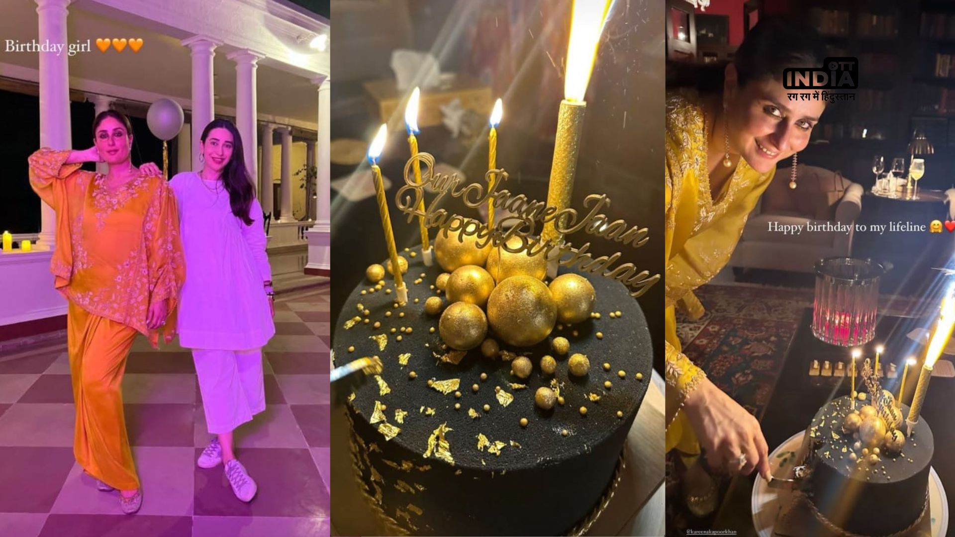 Kareena Kapoor Birthday 2023: करिश्मा कपूर ने देर रात तक सेलिब्रेट किया बहन करीना का बर्थडे, 43 साल की हुई बेबो…