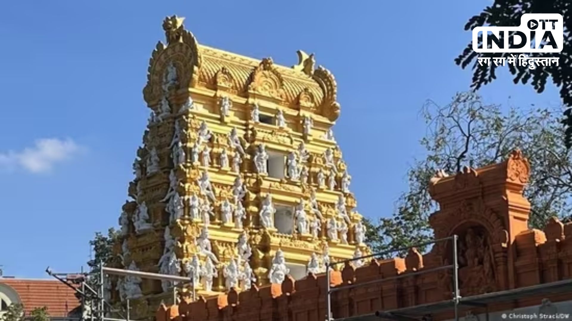 Berlin Hindu Temple : जर्मनी में बनकर तैयार हुआ सबसे बड़ा मंदिर, दिवाली पर कर सकेंगे दर्शन…