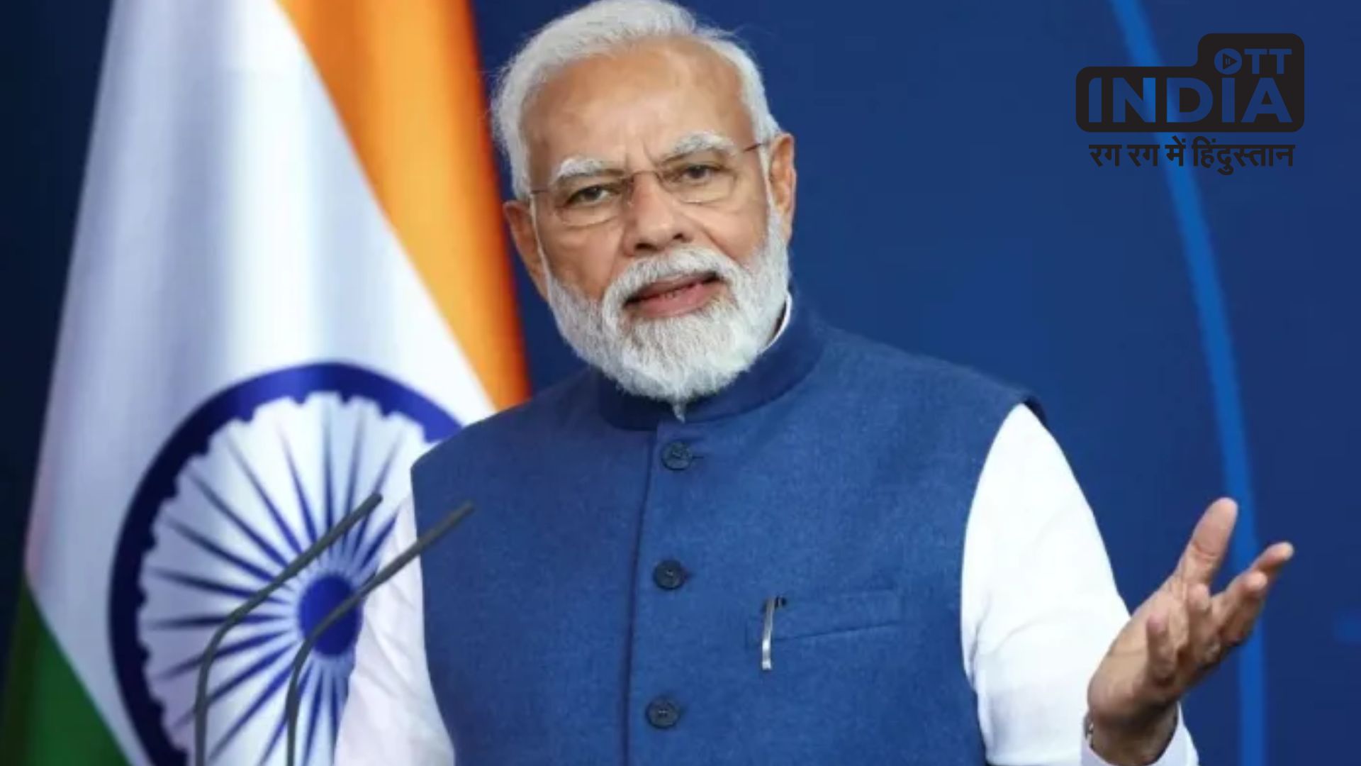 G20 Summit In India : कश्मीर और अरुणाचल प्रदेश में जी-20 कार्यक्रम आयोजित करने पर चीन ने जताई आपत्ति, पीएम मोदी ने ऐसे रोका अपना भाषण