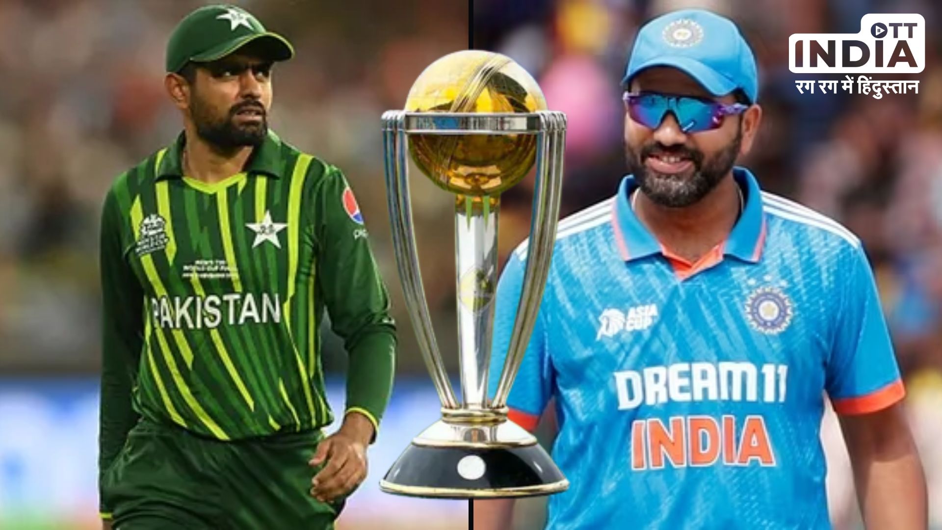 ICC WORLD CUP 2023 : भारत ने पाकिस्तान को दिया बड़ा झटका, PAK टीम का प्लान हुआ बर्बाद…