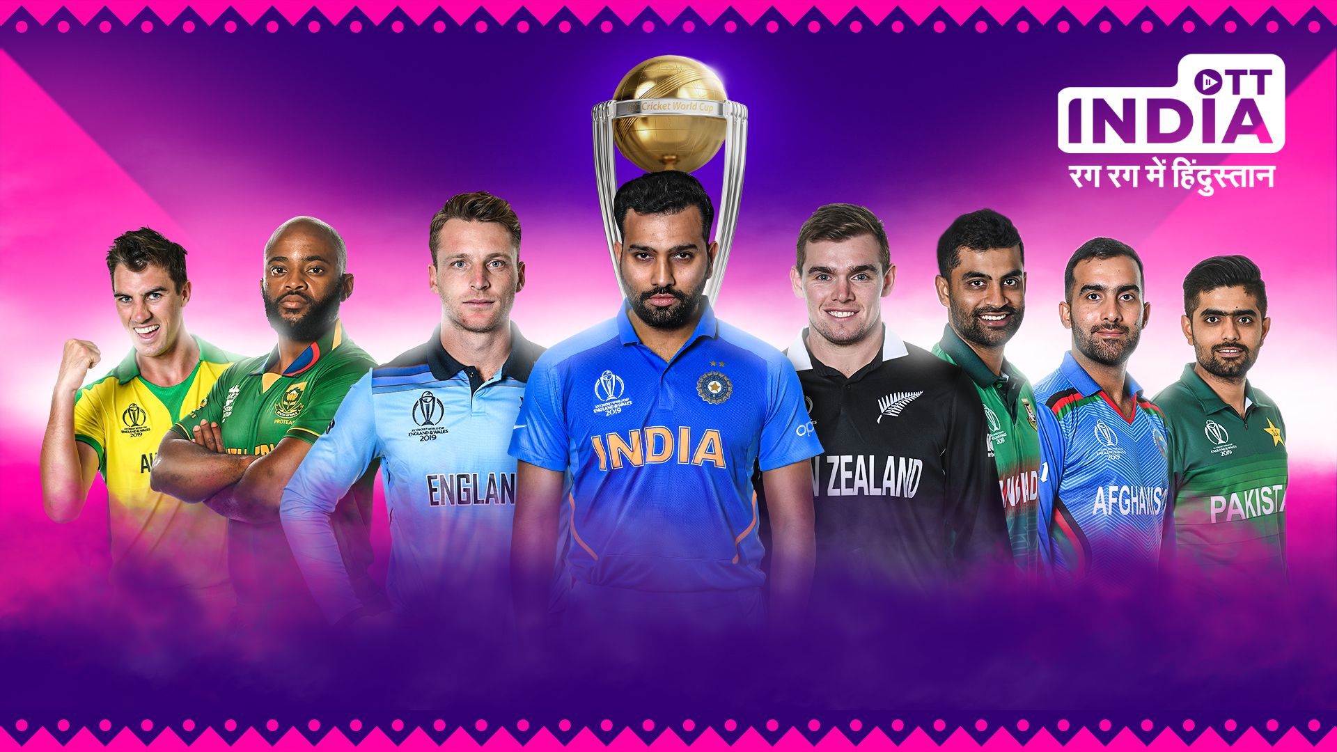 ICC World Cup 2023 : इन 5 टीमों की झोली में जा सकती है विश्वकप की ट्राफी,  यह देश है प्रबल दावेदार…