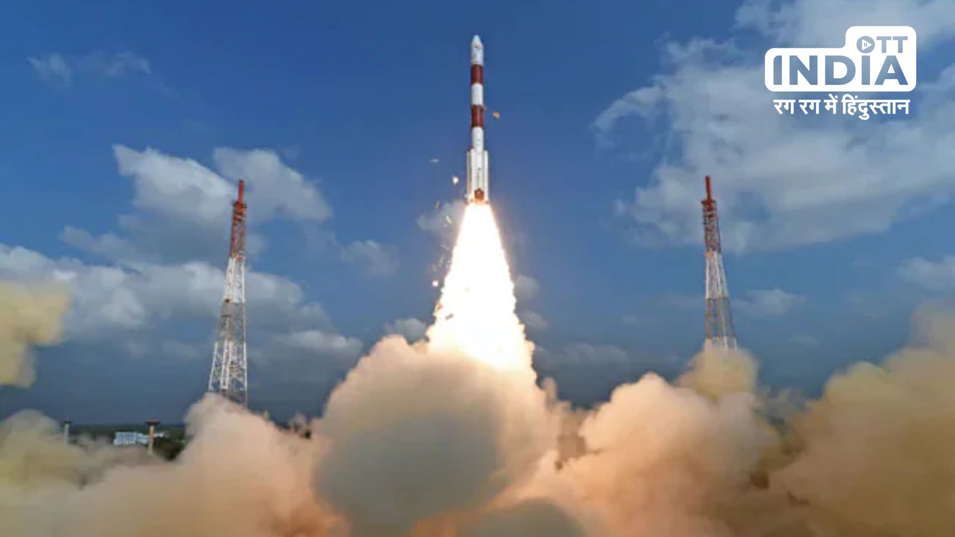 Aditya-L1 Mission Launch : सूर्य के रहस्यों से पर्दा उठाने के लिए आदित्य एल 1 मिशन हुआ रवाना, यहां देखें लांचिंग…