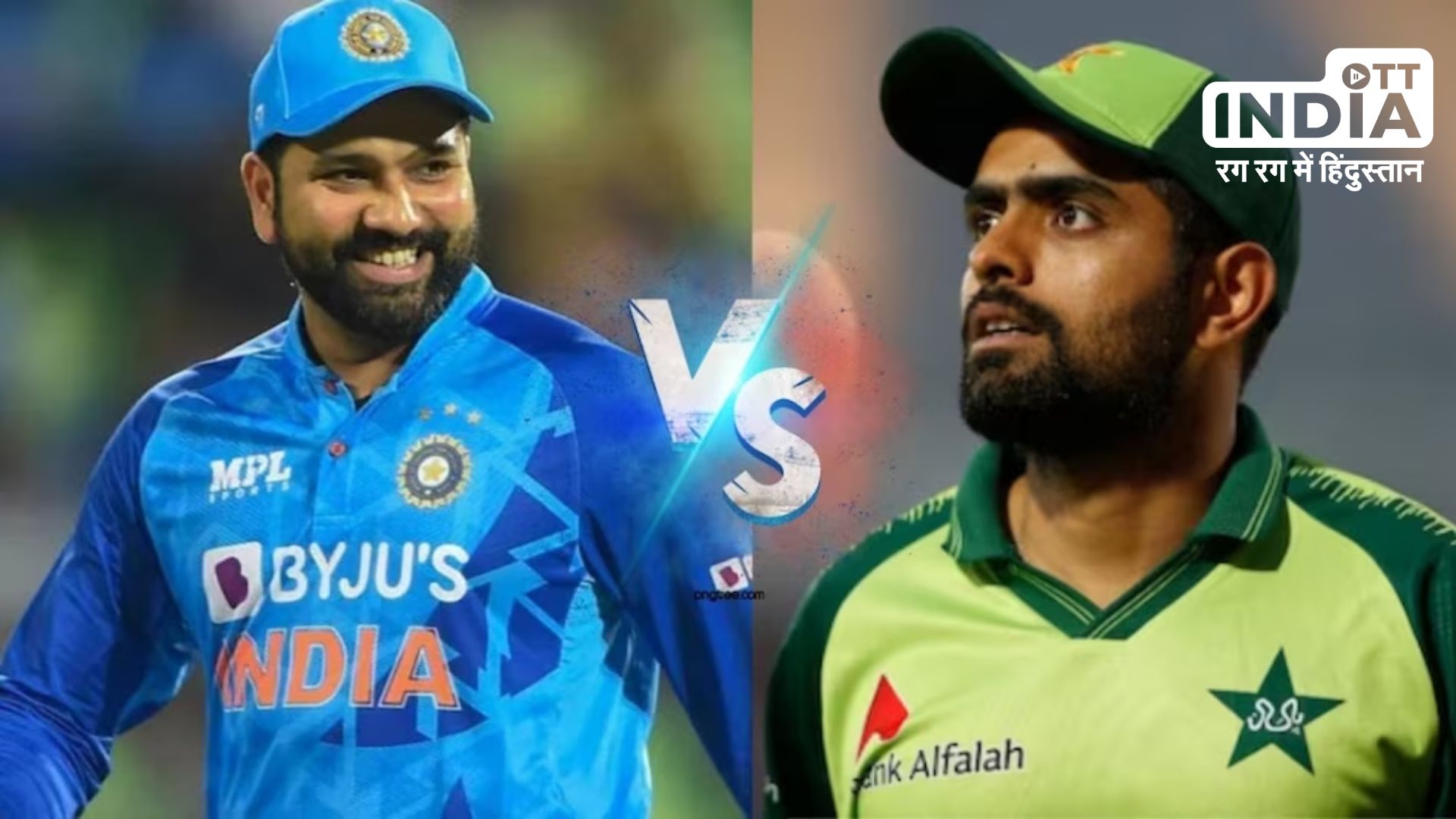 Super 4 of Asia Cup Match India Vs Pakistan will Held on reserve day