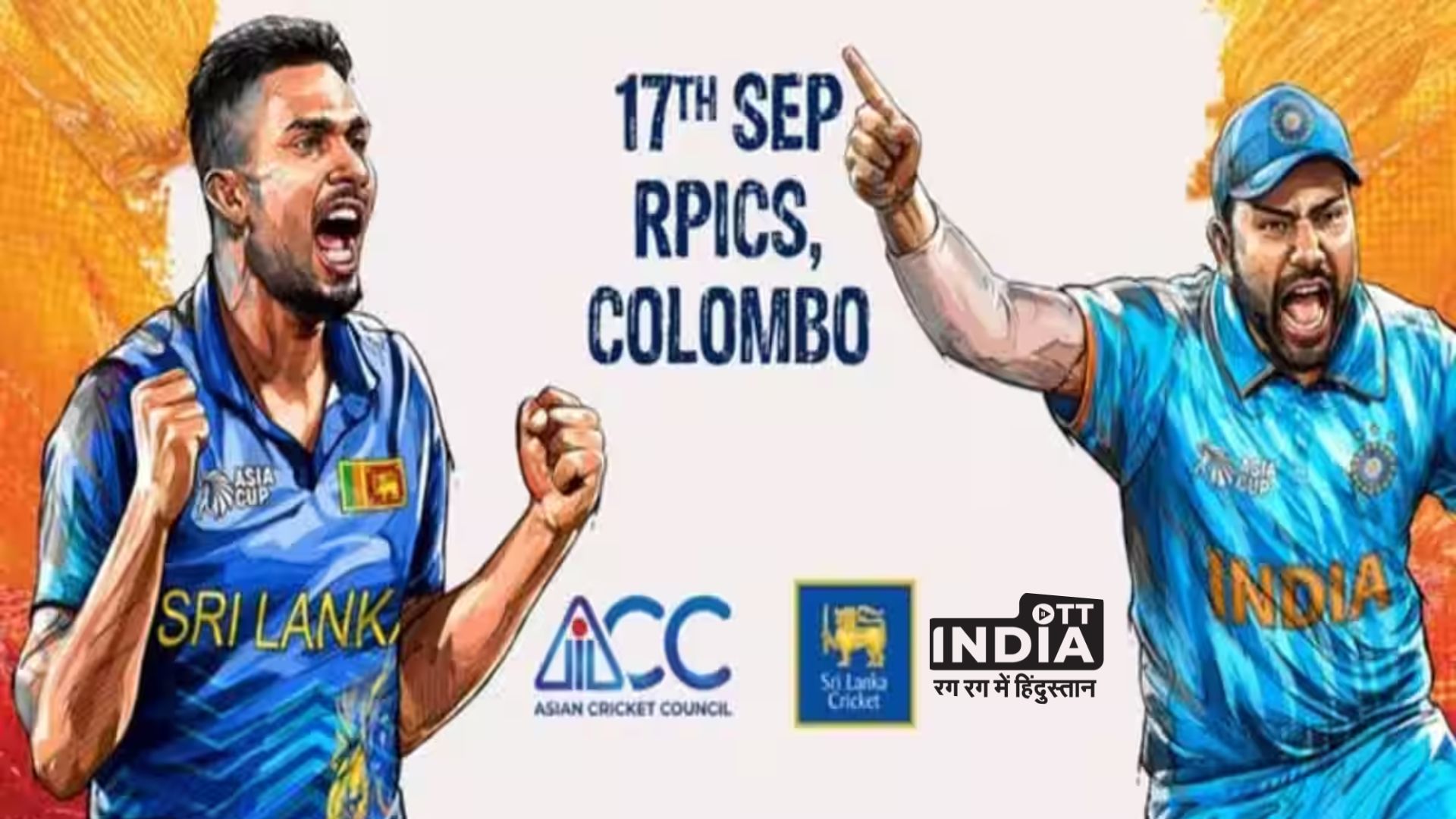 India Vs Sri Lanka Final : एशिया कप फाइनल में बल्लेबाजों का होगा बोलबाल, जानें कैसे टॉस से ही तय हो जाएगा विनर…